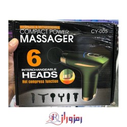 ماساژور تفنگی HEADS مدل CY-005